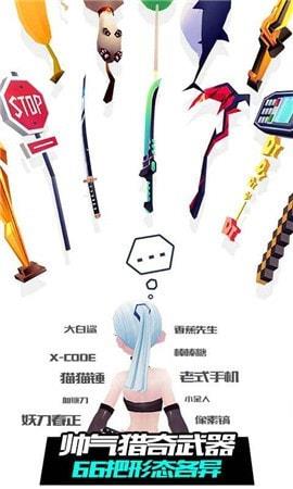战斗少女跑酷