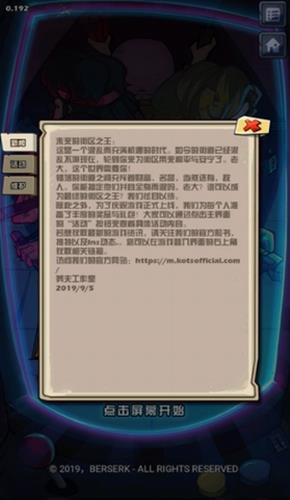 街区之王