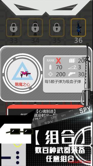 特工使命