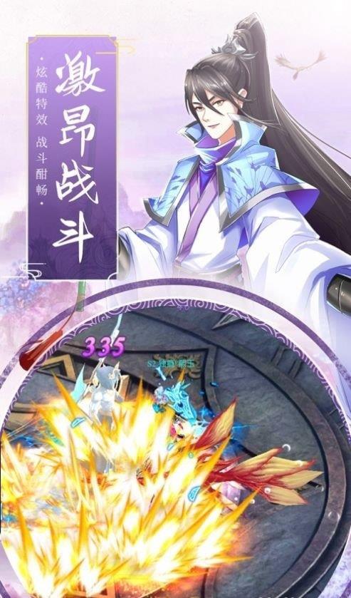 青霓苍穹传