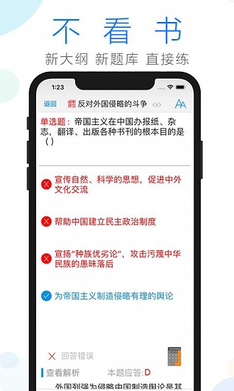 成人自考学习