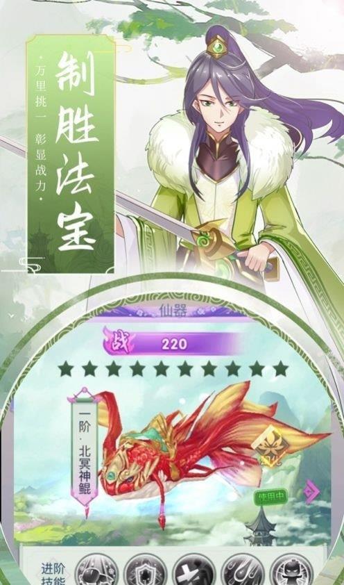 青霓苍穹传