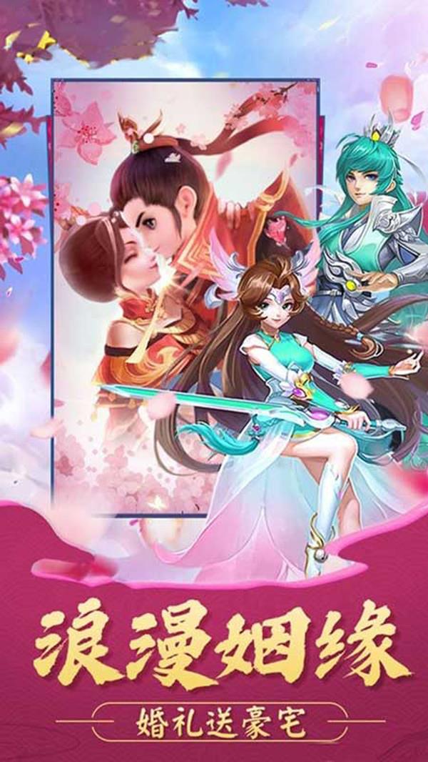 挂机封神录