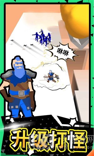 武林高手
