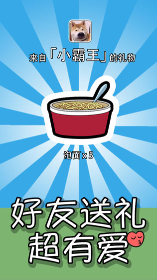 我的手账