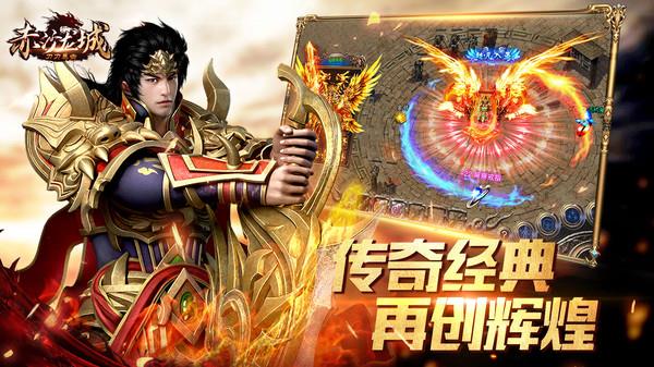 赤沙龙城