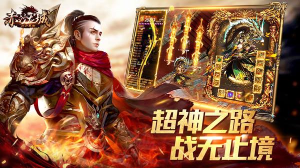 赤沙龙城