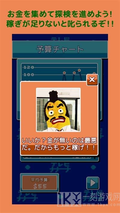 珍兽探险队