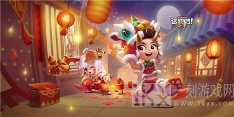 逃跑吧少年红包大作战