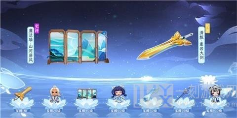 逃跑吧少年红包大作战