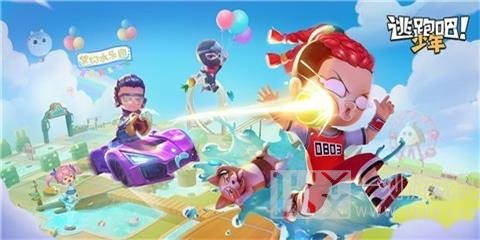逃跑吧少年红包大作战