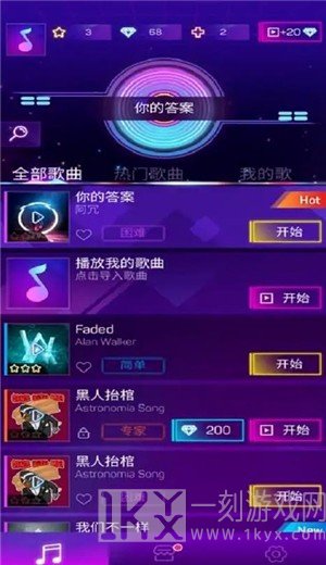 节奏彩色球球冲呀