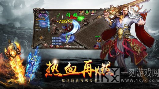 打工人传奇
