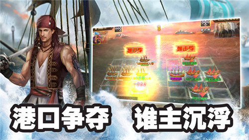 黎明航线 黎明航线截图