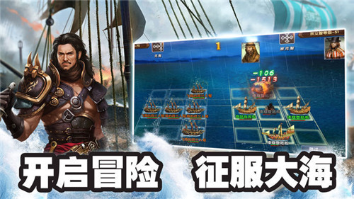 黎明航线 黎明航线截图