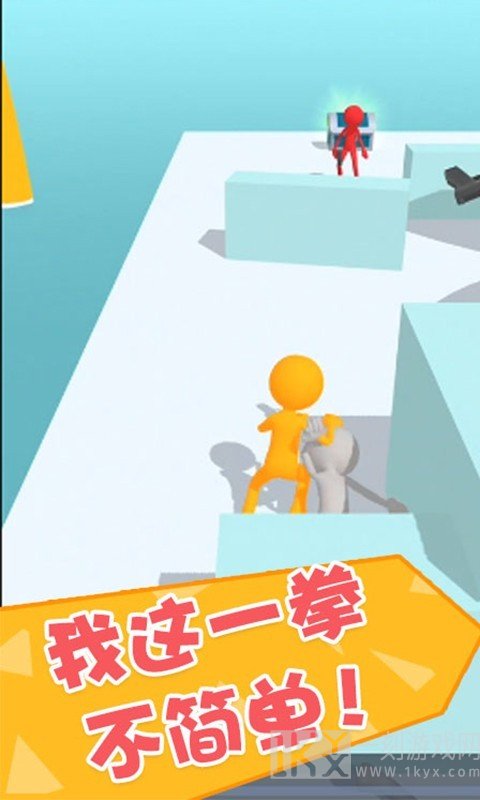 功夫大闯关