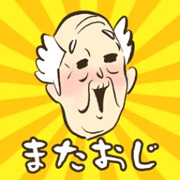 找神仙爷爷最新