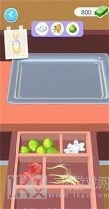 香水店