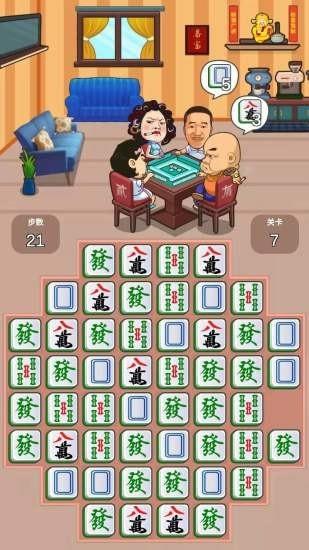 我的网红店