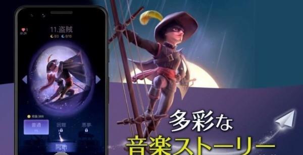 魔幻旅程
