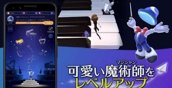 魔幻旅程