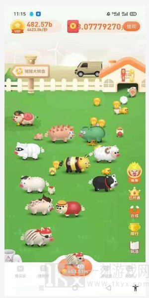 一起来养猪2021