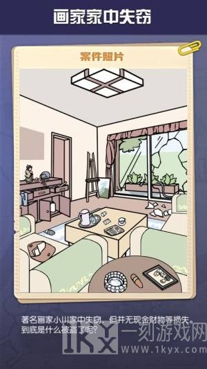 唐人街探案3免费版
