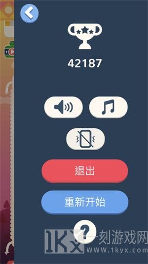 土耳其方块消除
