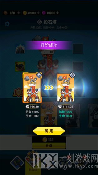 表情包战争作弊菜单