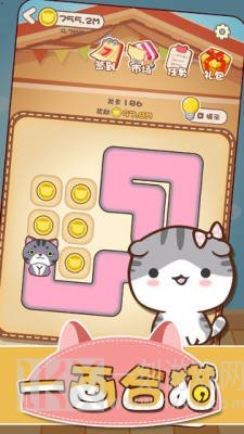 一画合猫