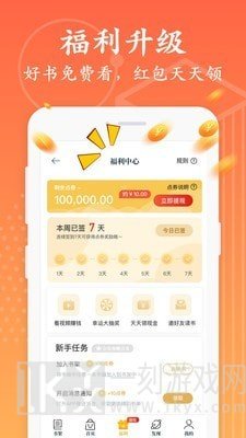 微微阅读
