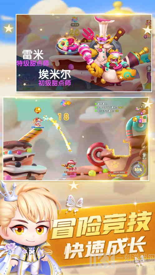 弹弹王