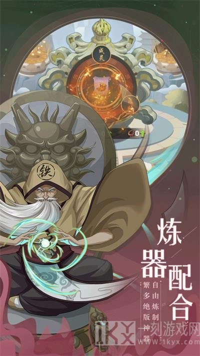 九天剑仙