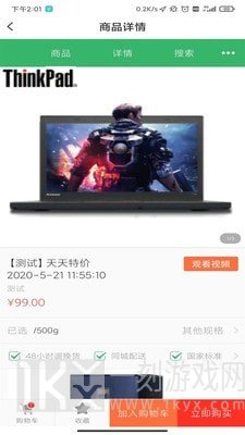 么得嘎优选