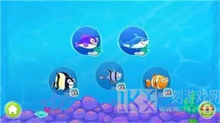 海底水族馆3D
