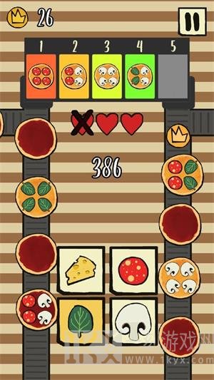 私人披萨店