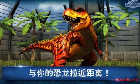 侏罗纪世界