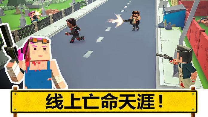未知的像素战场