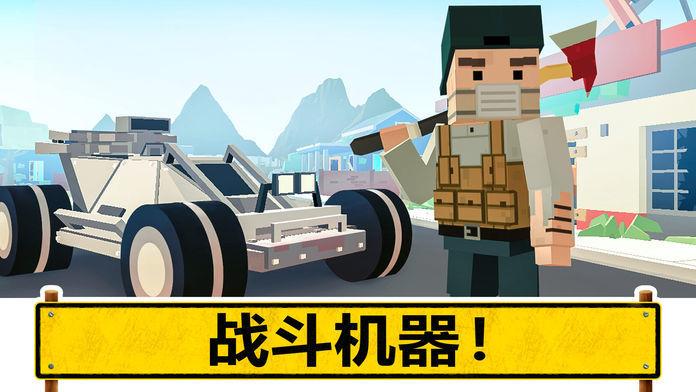 未知的像素战场