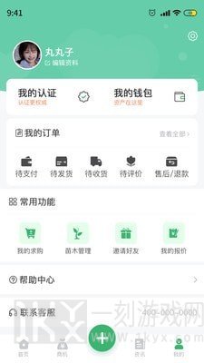 苗材好