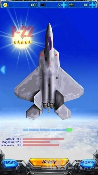 空袭力量