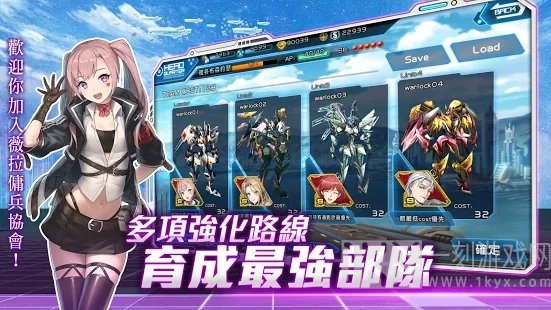 魔法军团零