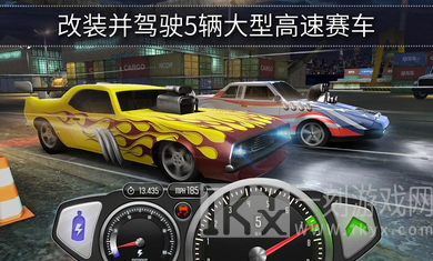 最高速度阻力