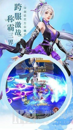 九星霸体诀