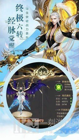 九星霸体诀