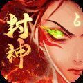 哪吒重生
