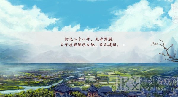 深宫曲