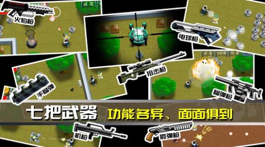 最后一个地球人