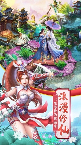武神英魂诛仙传