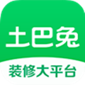 土巴兔装修